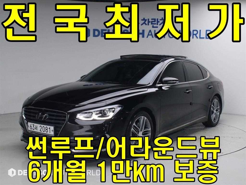 ���� �׷���IG 2.4 GDi �ͽ�Ŭ��ú� �����