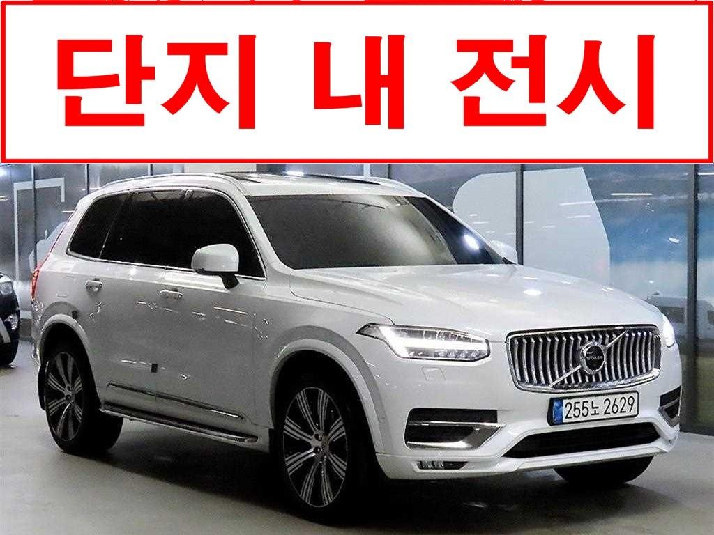 ���� XC90(2����) B6 AWD �ν�ũ����