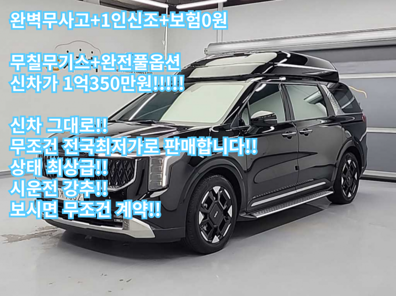 ��� �� ��ī�Ϲ� ���̺긮��(KA4) 1.6 HEV ���̸����� 4�ν� �ñ״�ó
