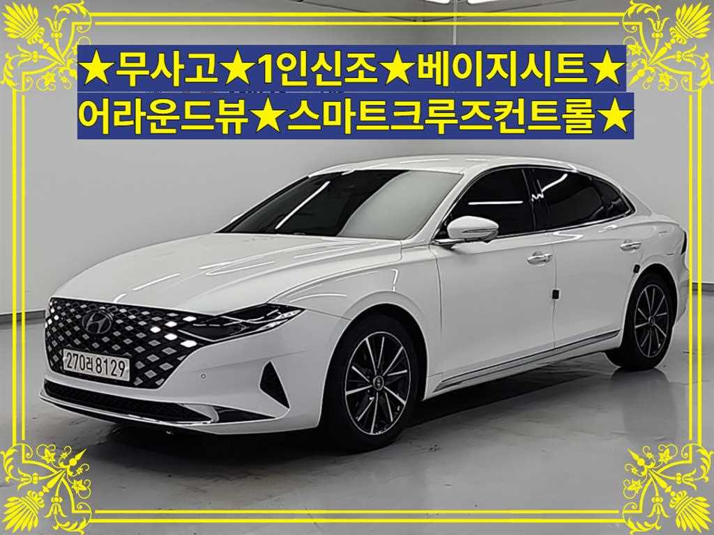 ���� �� ���׷���IG ���ָ� 2.5 ������