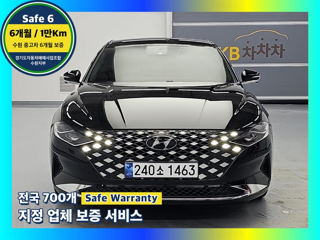 ���� �� ���׷���IG ���ָ� 2.5 ������