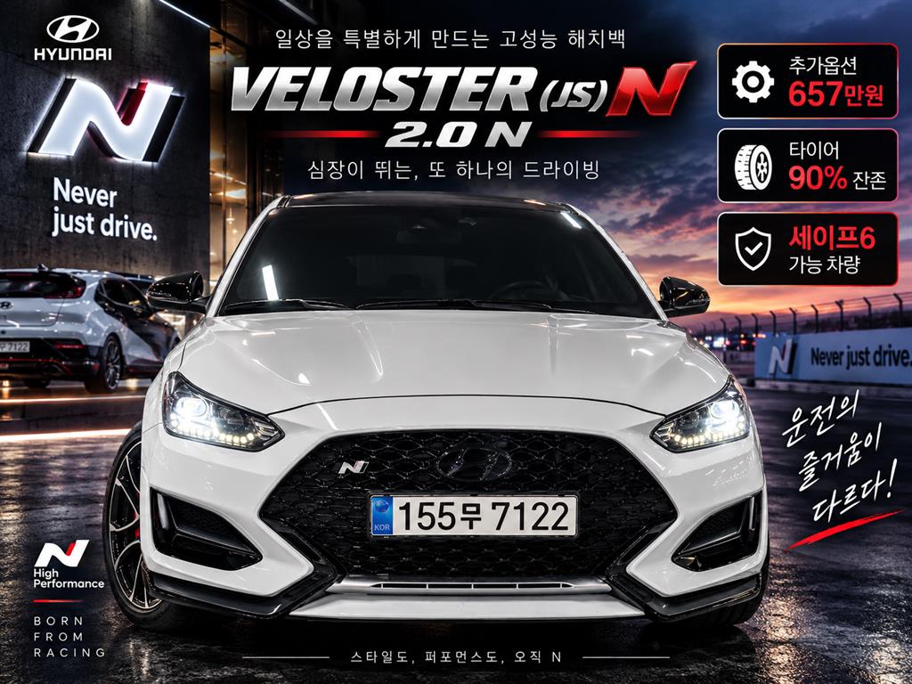 ���� ���ν��� N 2.0 N �����ս�