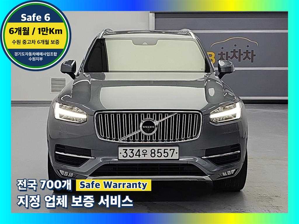 ���� XC90(2����) D5 AWD �ν�ũ����
