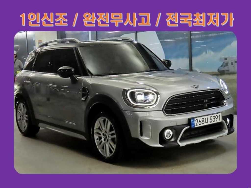 �̴� ��Ʈ����(2����) 1.5 Ŭ���� �÷��� ��ġ��
