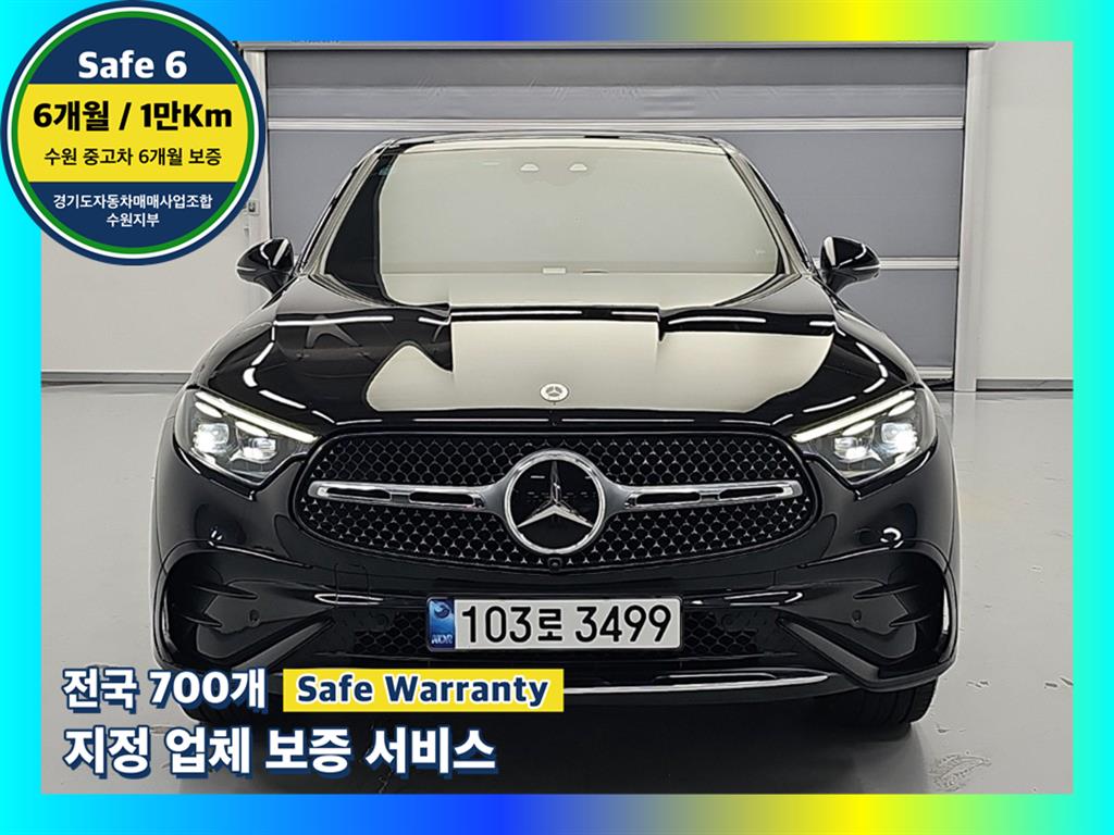 ���� GLCŬ����(2����) GLC 300 4��ƽ ���� 