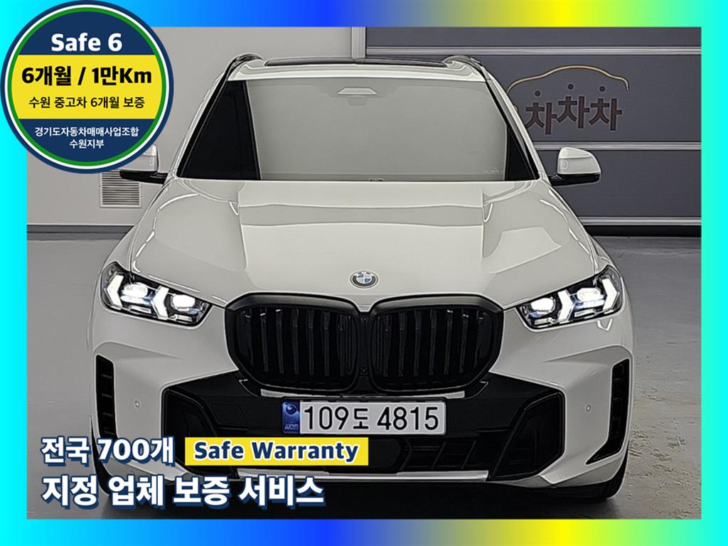 BMW X5(4����) 40i xDrive M ��������