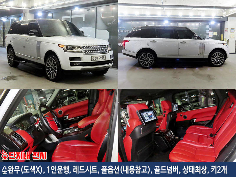 ����ι� �������ι�(4����) 4.4 SDV8 LWB AB