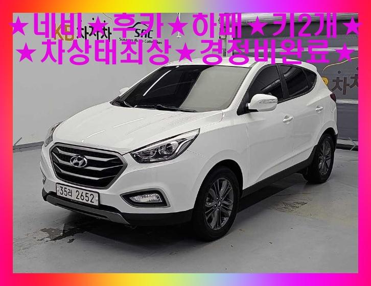 ���� ������ ix ���� R2.0 2WD ����Ʈ �����