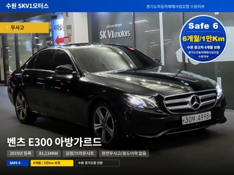 ���� EŬ����(5����) E300 �ƹ氡����