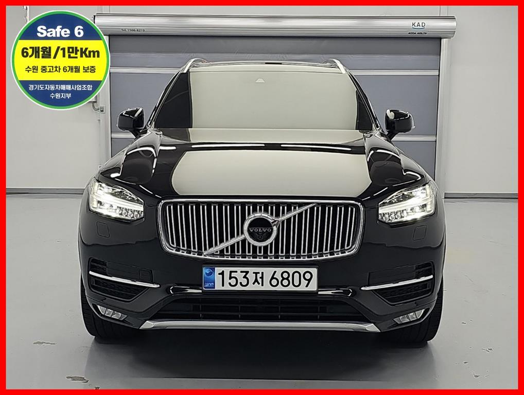 ���� XC90(2����) D5 AWD �ν�ũ����
