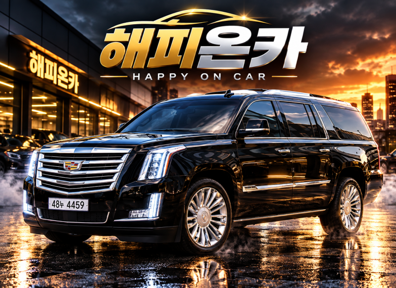 ĳ���� �����÷��̵�(4����) 6.2 V8 ESV