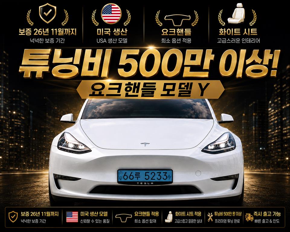�׽��� �� Y AWD �� ������ 