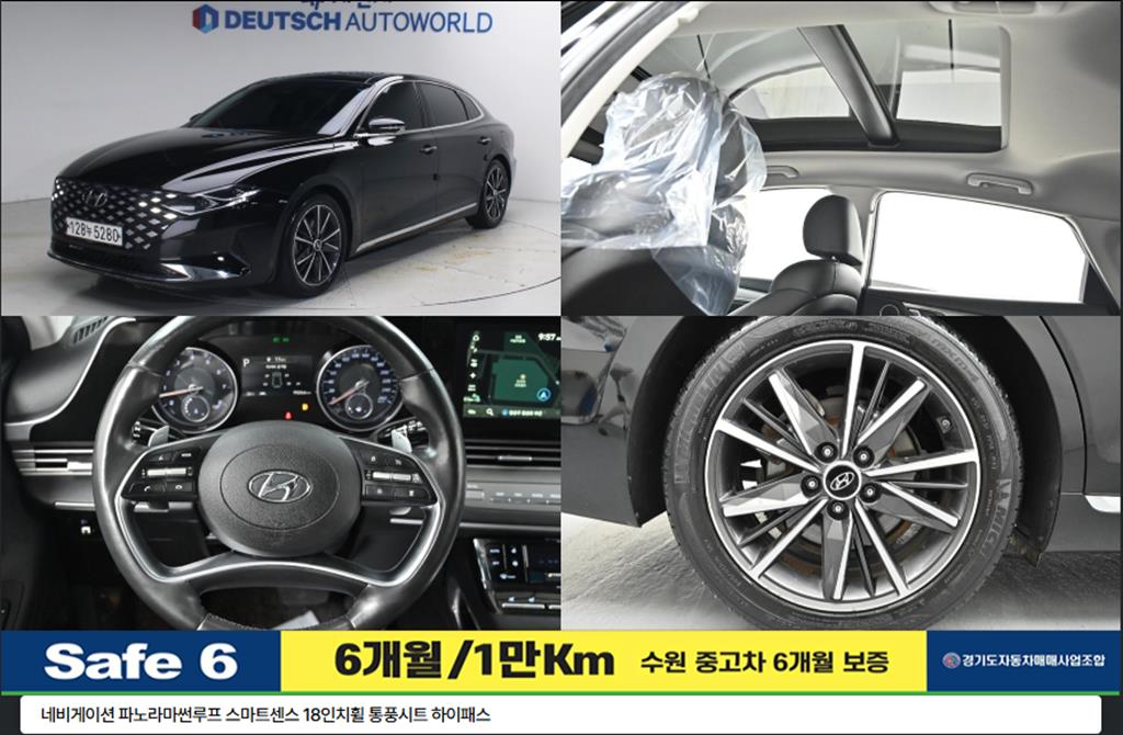 ���� �� ���׷���IG ���ָ� 2.5 �����̾� ���̽�
