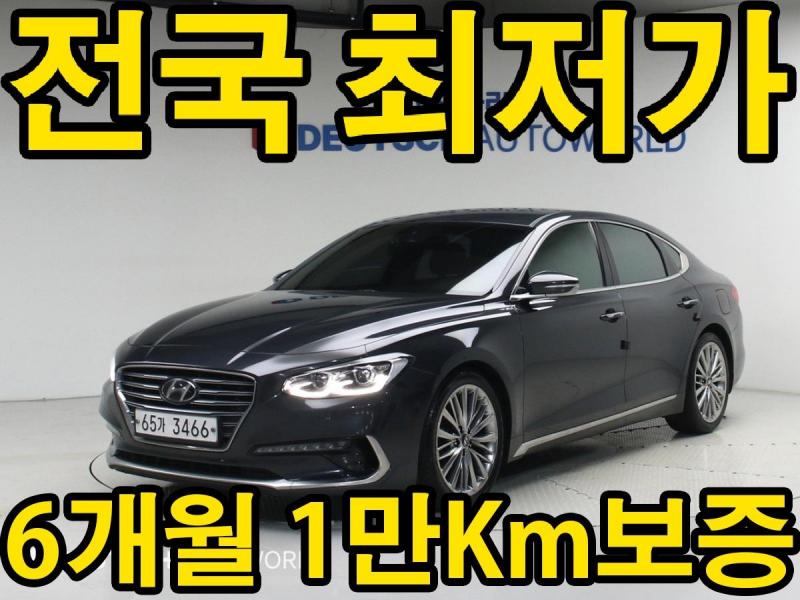 ���� �׷���IG 2.2 ���� �����̾�