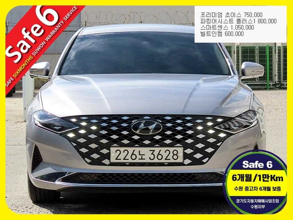 ���� �� ���׷���IG ���ָ� 2.5 �����̾� ���̽�
