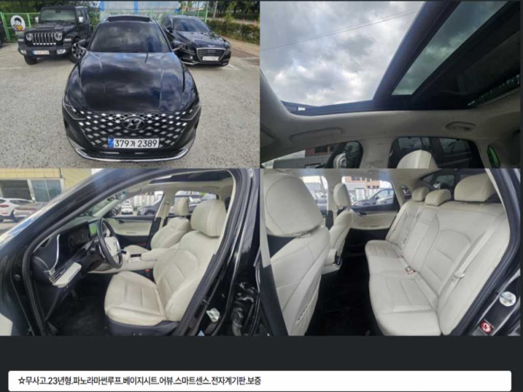 ���� �� ���׷���IG ���ָ� 2.5 ������