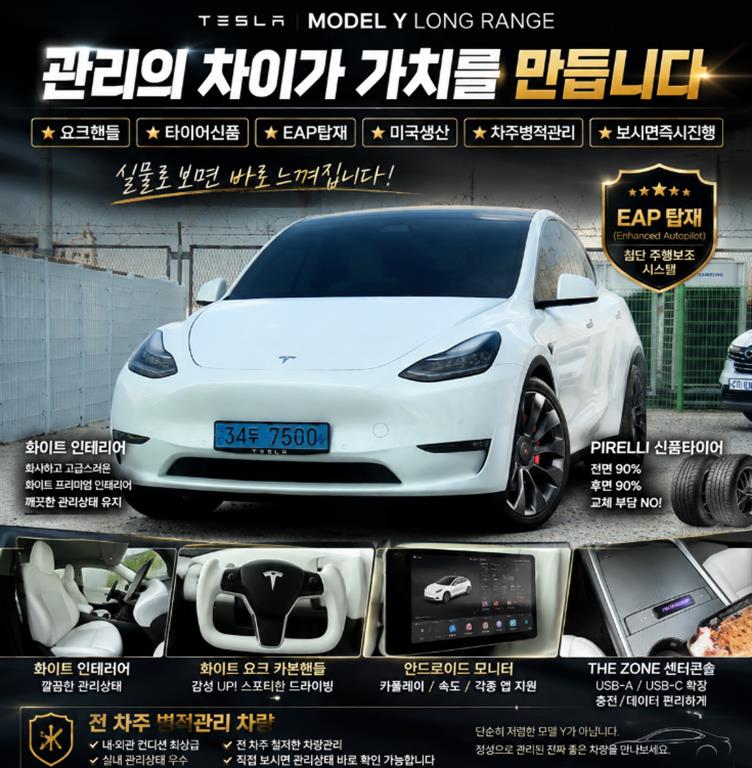 �׽��� �� Y AWD �� ������ 