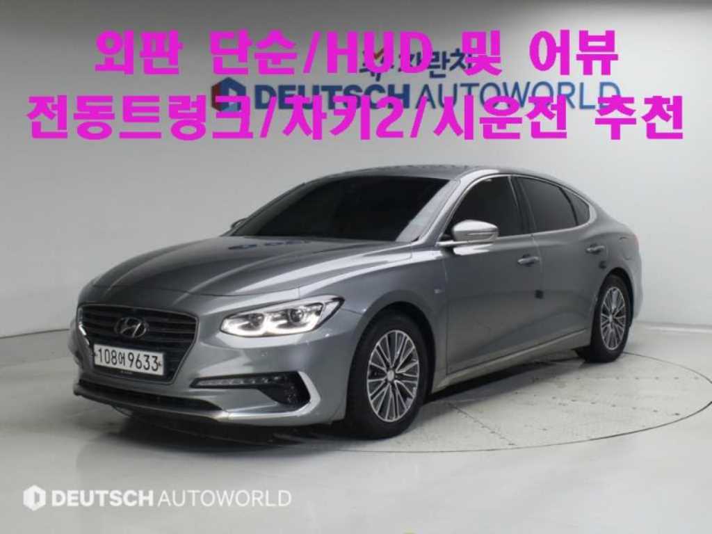 ���� �׷���IG ���̺긮�� 2.4 HEV �ͽ�Ŭ��ú�