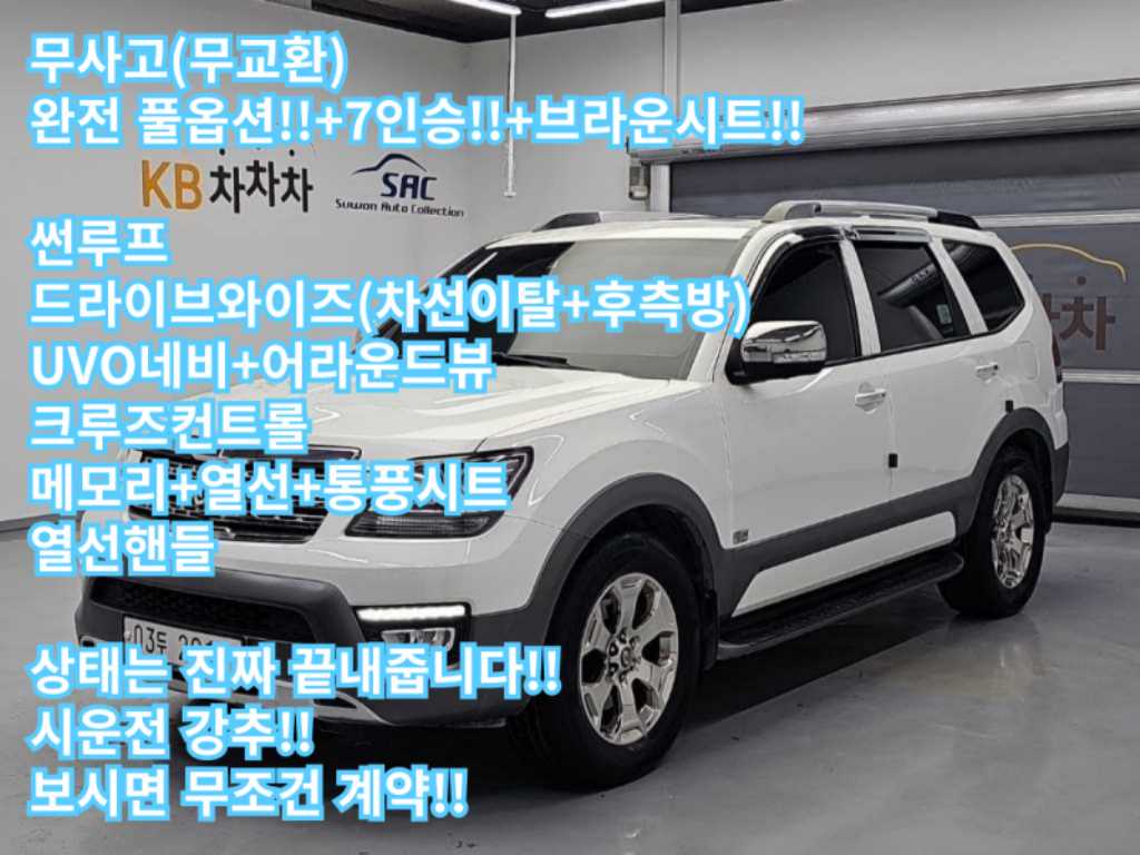 ��� �� �����Ϻ� ���� 4WD ��������Ʈ