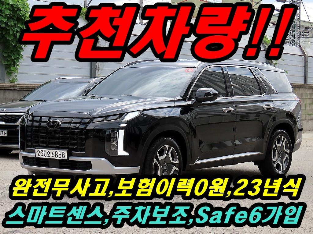 ���� �� ���Ӹ����̵� 3.8 ���ָ� 2WD ������Ƽ��