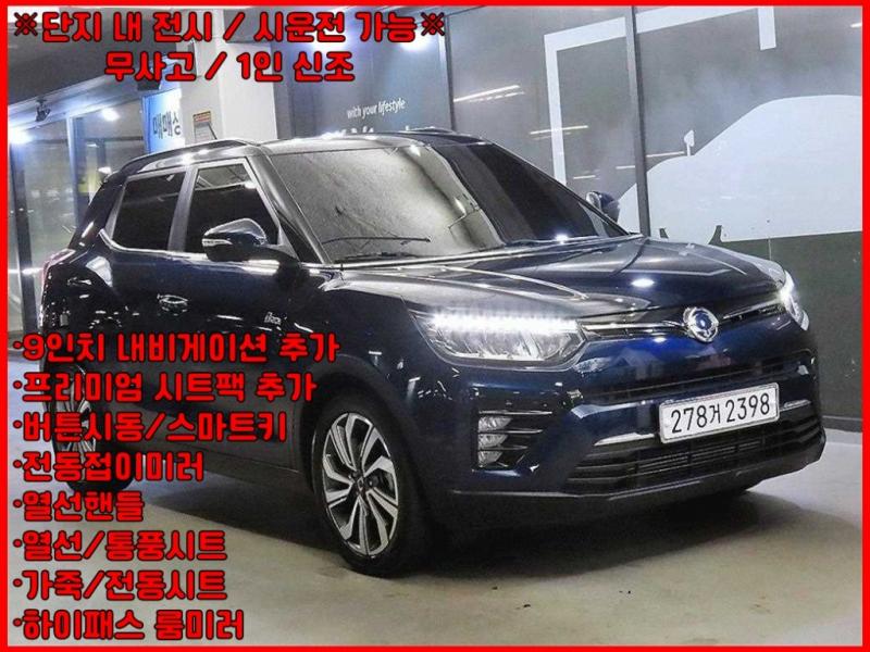 KG�����Ƽ(�ֿ�) ���� �� Ƽ���� 1.5 ���ָ� 2WD V5