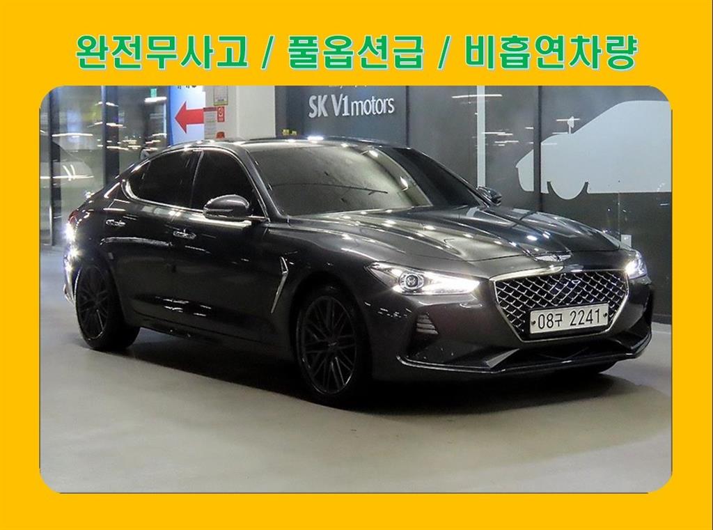 ���׽ý� G70 2.0T AWD ������