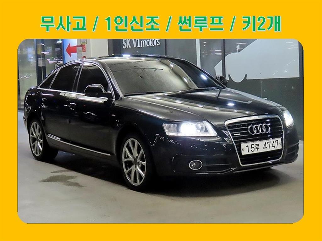 �ƿ�� A6(3����) 3.0 TFSI ��Ʈ�� S����