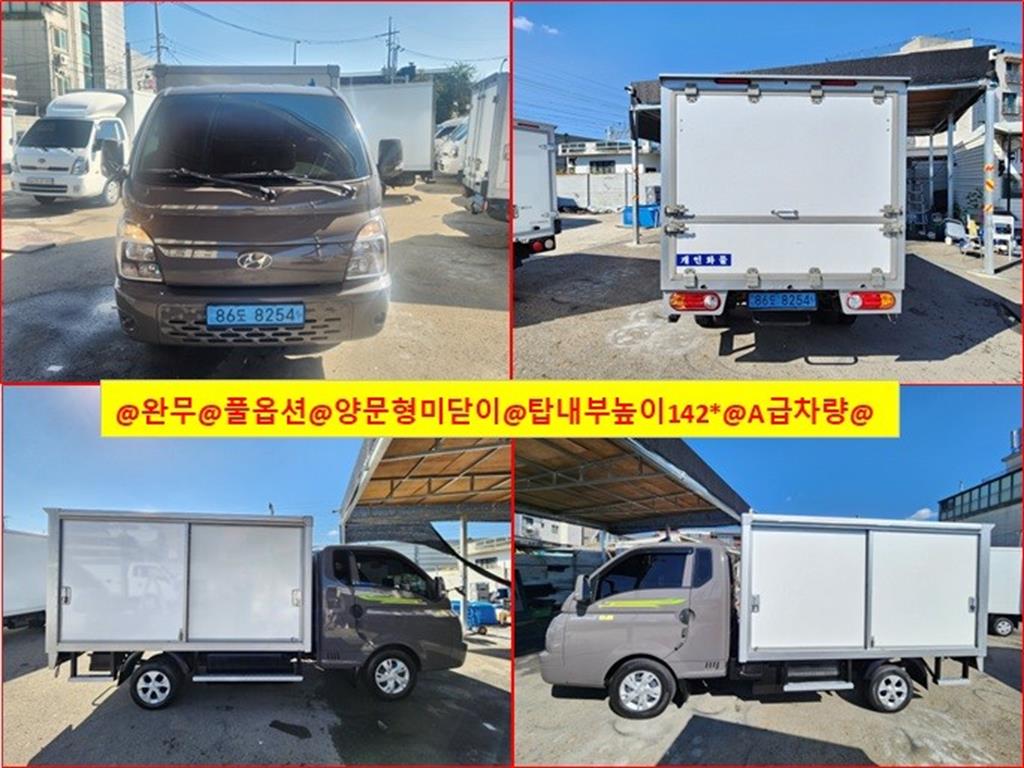 ���� ����II �Ϸ�Ʈ�� ����ž�� ����