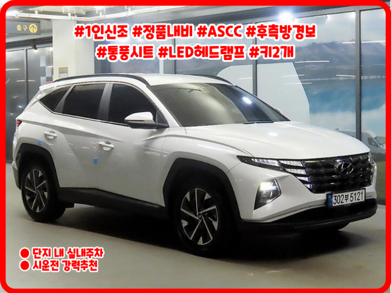 ���� �� �ô����� ���̺긮�� 1.6 HEV 2WD �����̾�