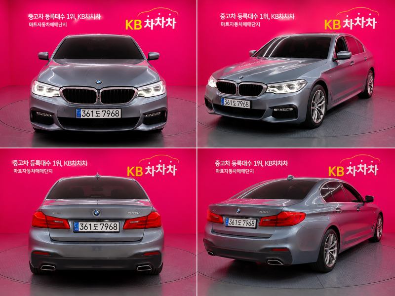 BMW 5 Series 530i xDrive Sport Plus