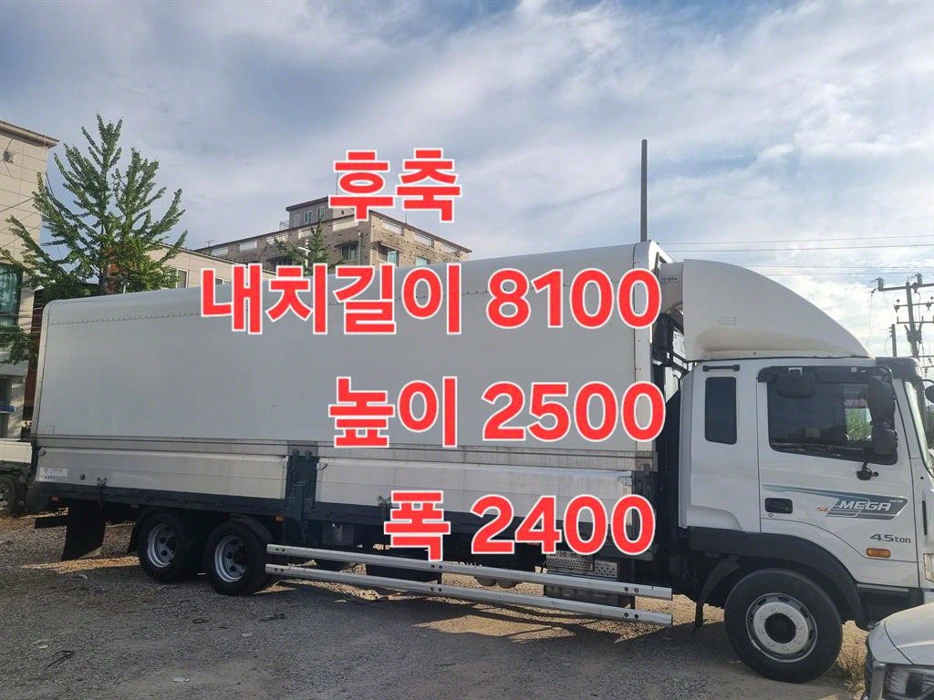 Hyundai Mega Truck 4.5т Урт бие Plus