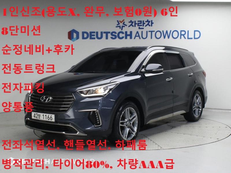 현대 맥스크루즈 2.2 2WD Exclusive