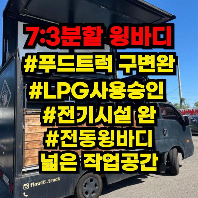 기아 Bongo Idongeopmucha