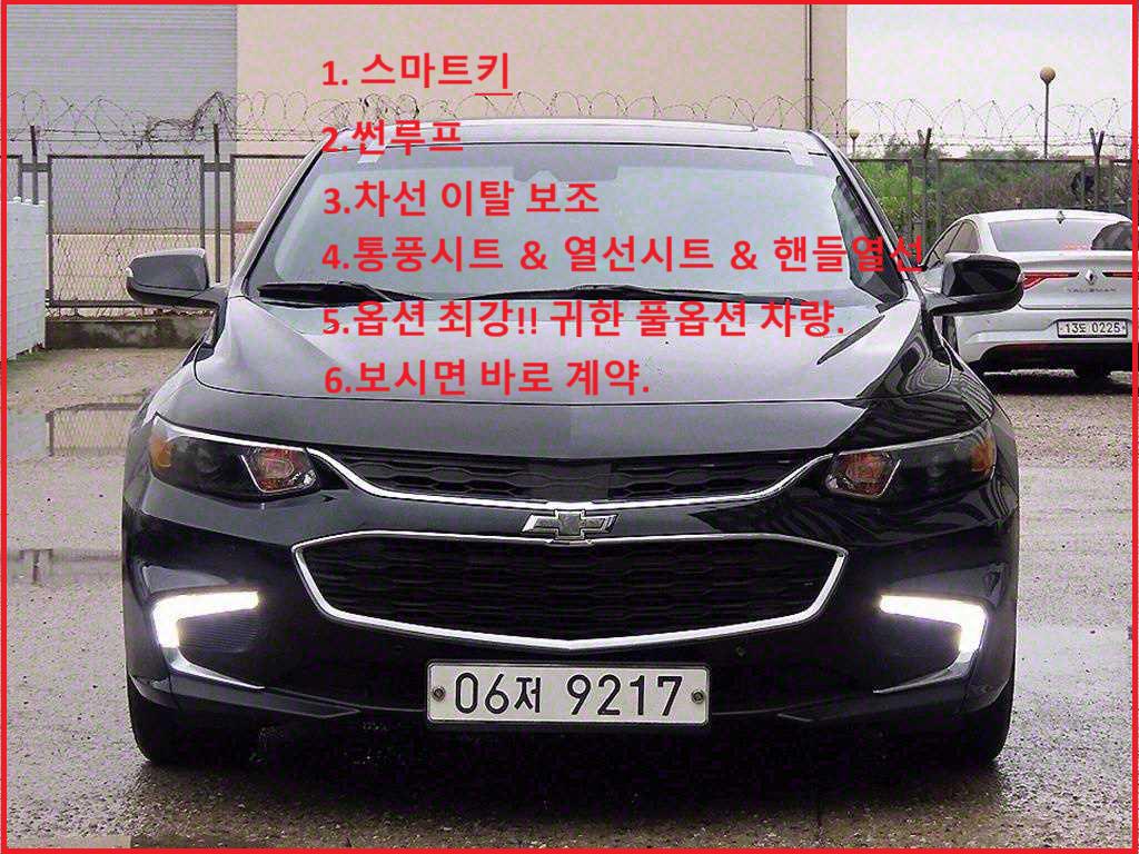 Chevrolet Malibu 1.5 Turbo Black LTZ Premium Seipeuti