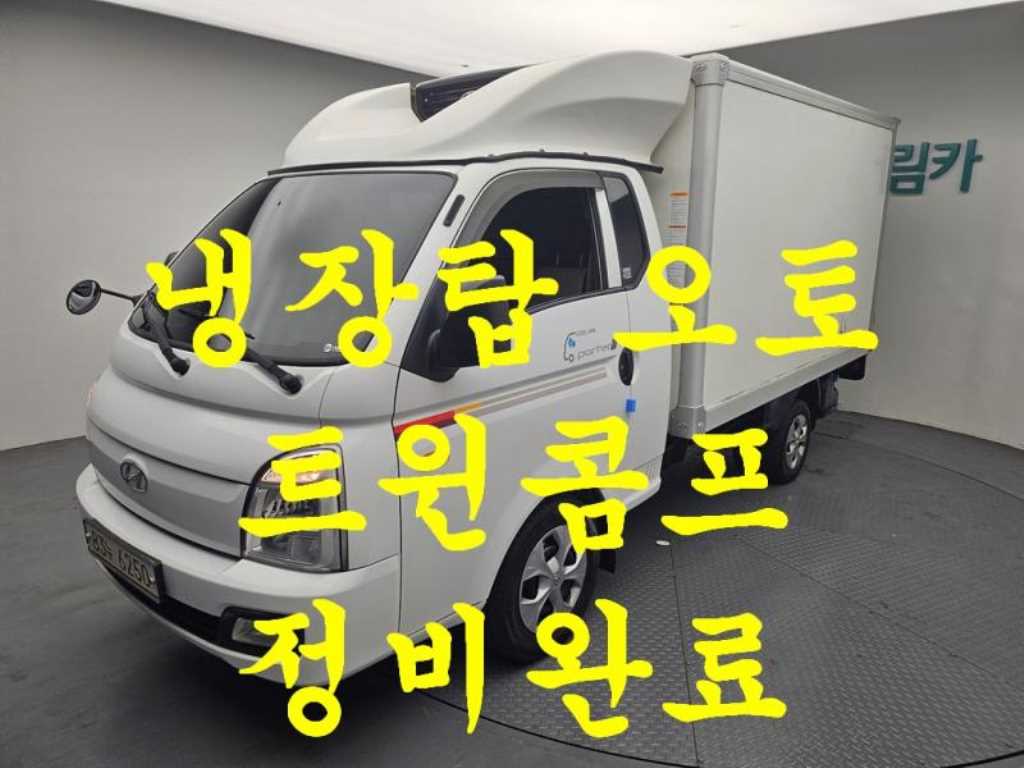 현대 Porter II Битүү Супер кабин