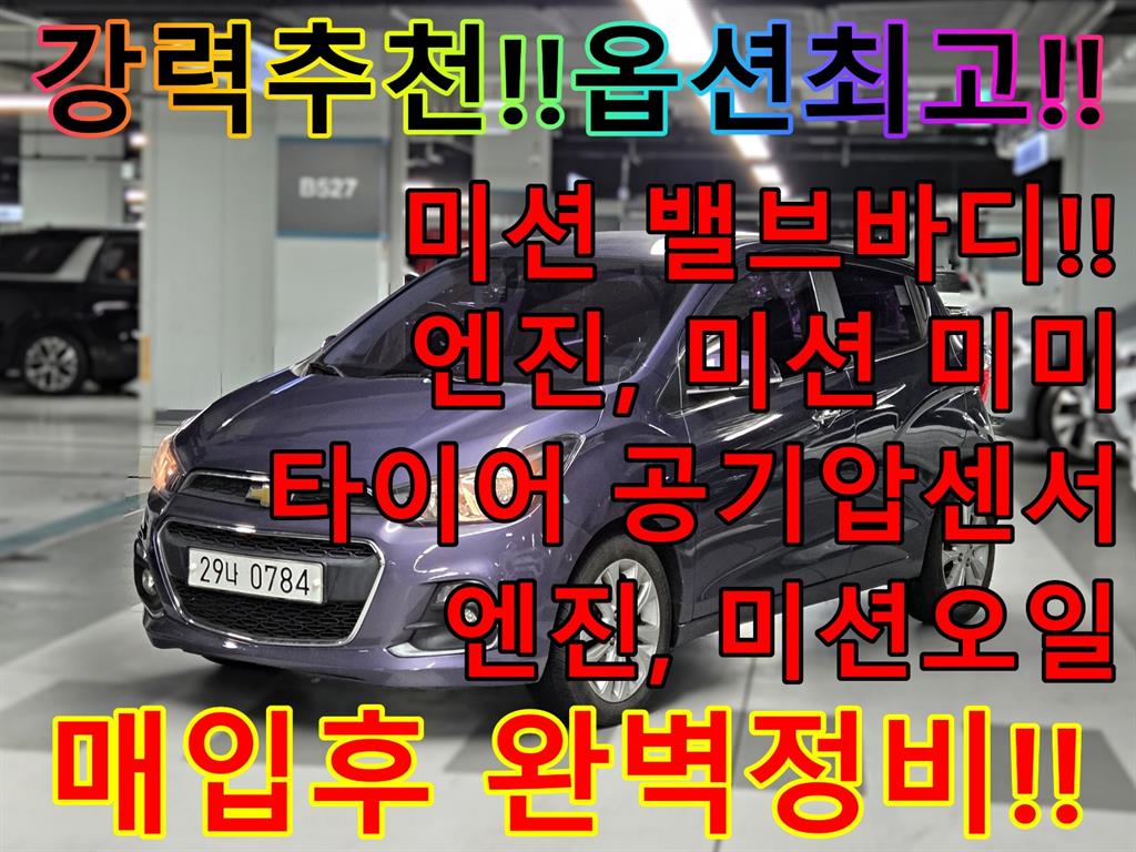 쉐보레 스파크 Next LTZ