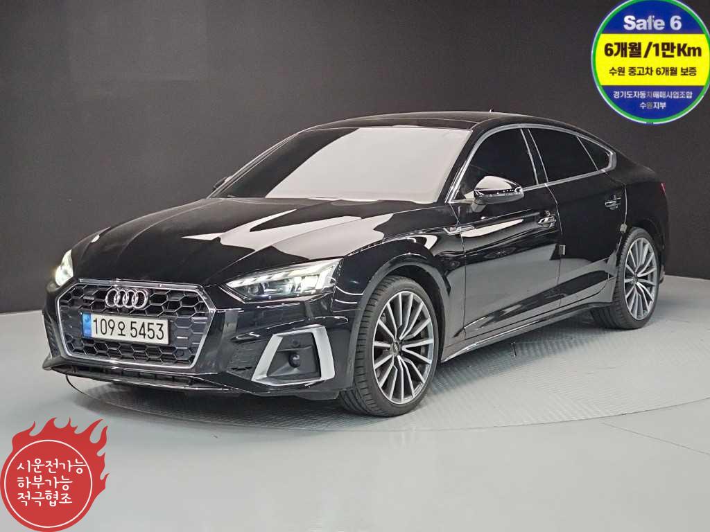 아우디 A5 40TFSI Quattro Seupoteubaek Premium