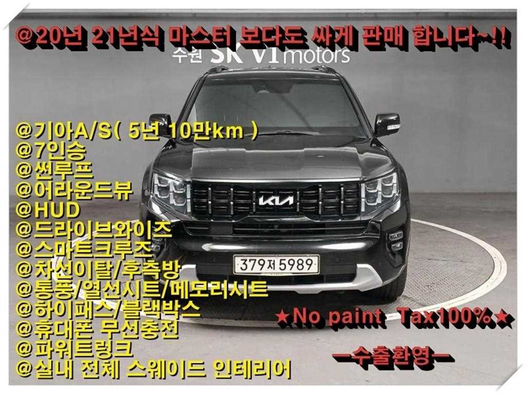 Kia Mohave Master 3.0 4WD Masters Gravity