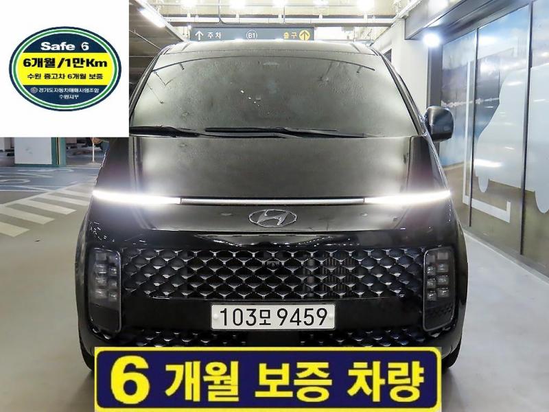 현대 스타리아 2.2 Raunji 9 seats 2WD Inspiration