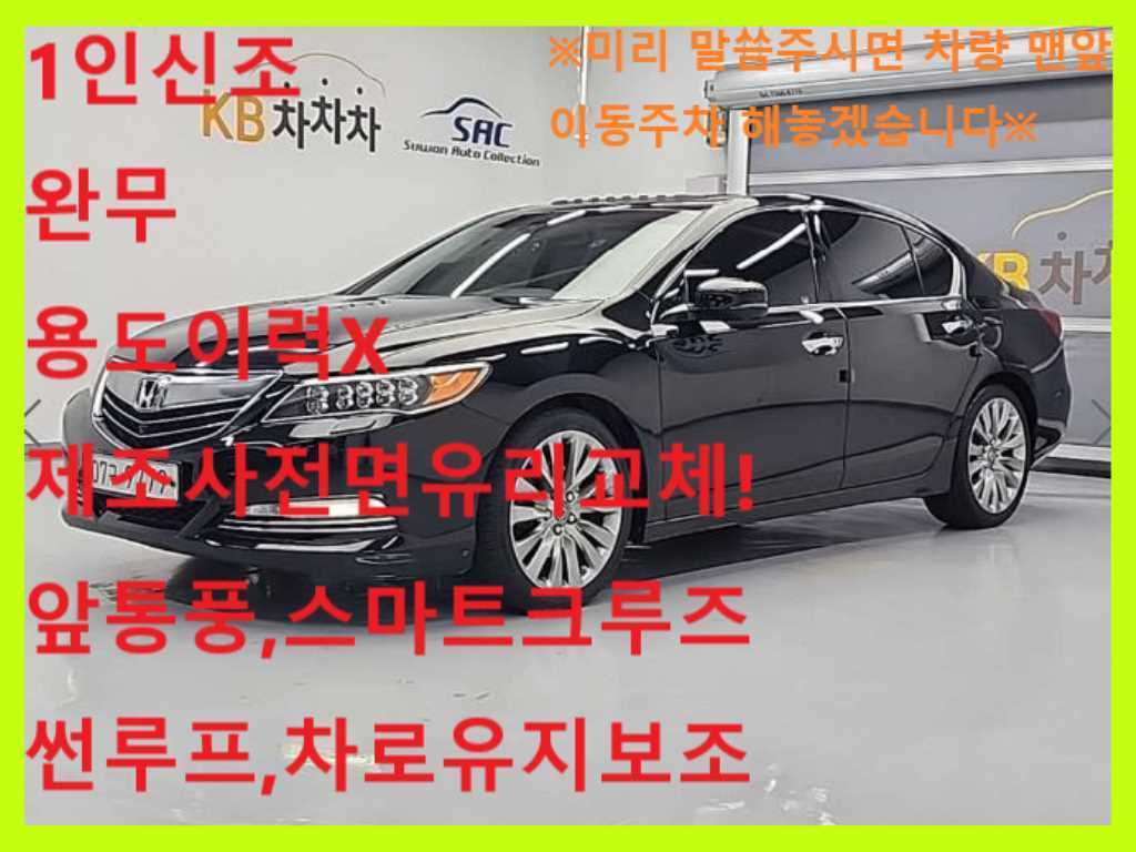Honda Rejeondeu Rejeondeu 3.5 V6