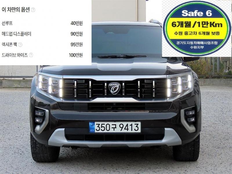 기아 모하비 Master 3.0 4WD Masters