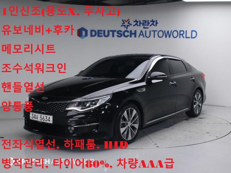 기아 K5 2.0 Noblesse MX