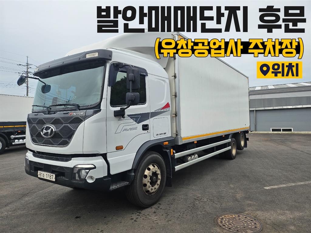 Hyundai Pabiseu Pabiseu Refrigerated