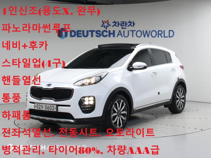 기아 스포티지 1.7 2WD Noblesse