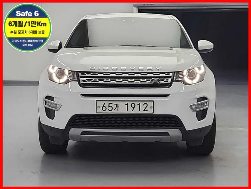 랜드로버 Discovery Sport 2.0 TD4 HSE Luxury