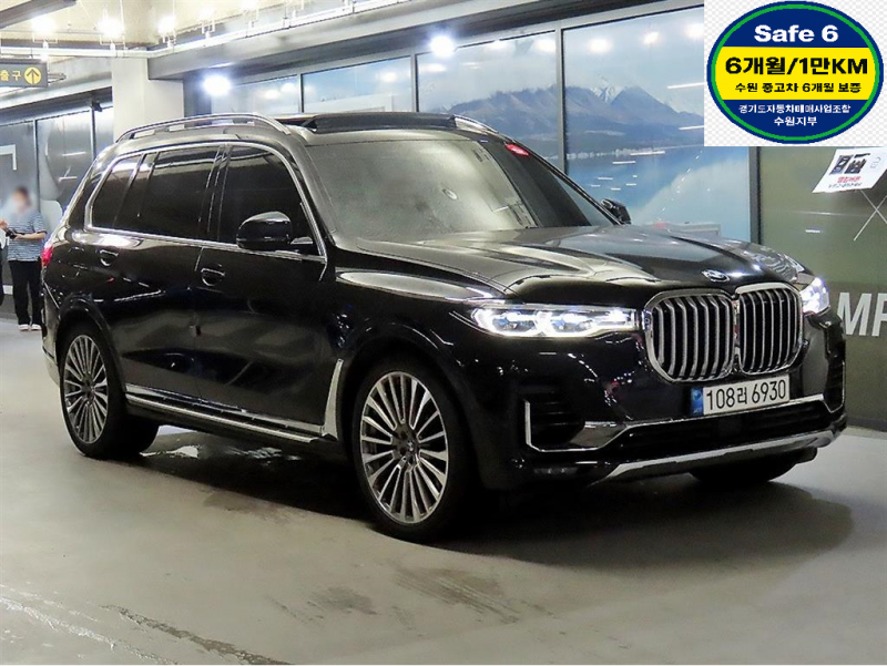 BMW X7 40d xDrive Dijainpyueo Ekselreonseu 7 seats