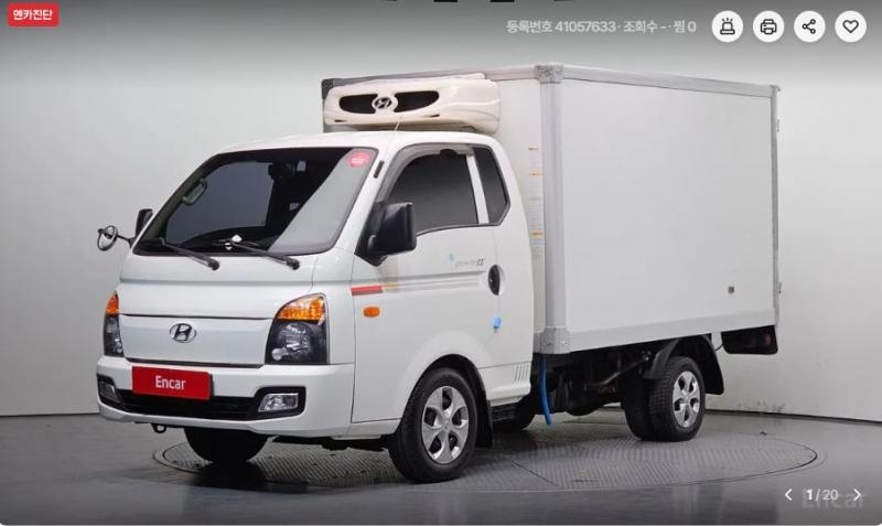 현대 Porter II Refrigerated Super Cab Twin Comp