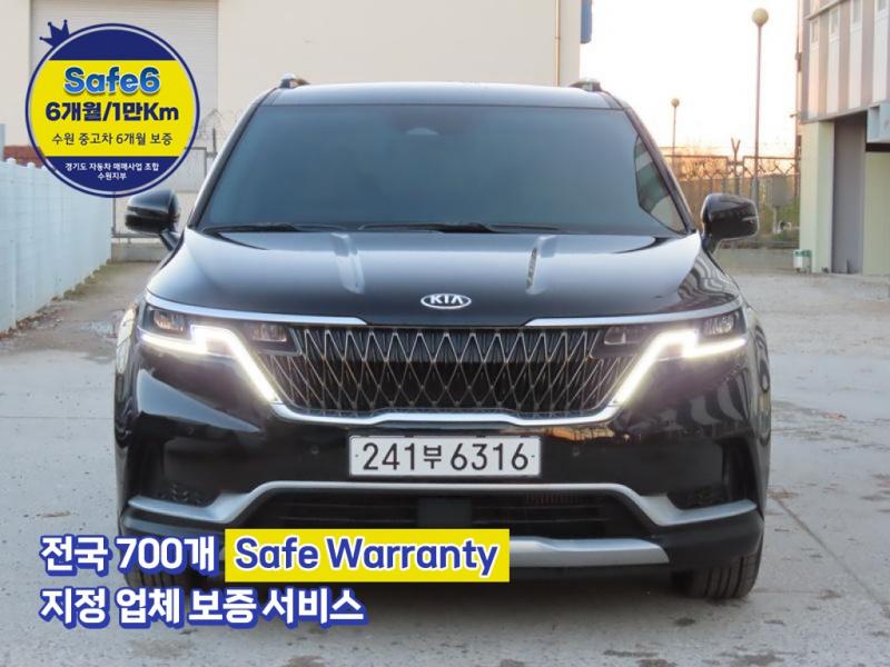 기아 카니발 9 seats Prestige
