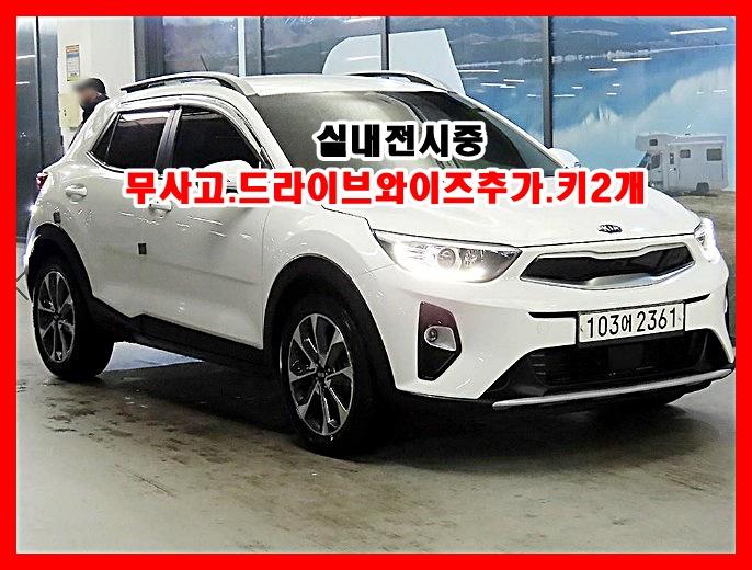 Kia Stonic 1.4 Prestige