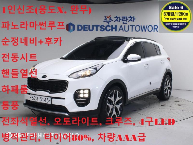 기아 스포티지 R2.0 2WD Noblesse Plus